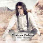 Morteza Pashaei To Doorio Dastaye Man